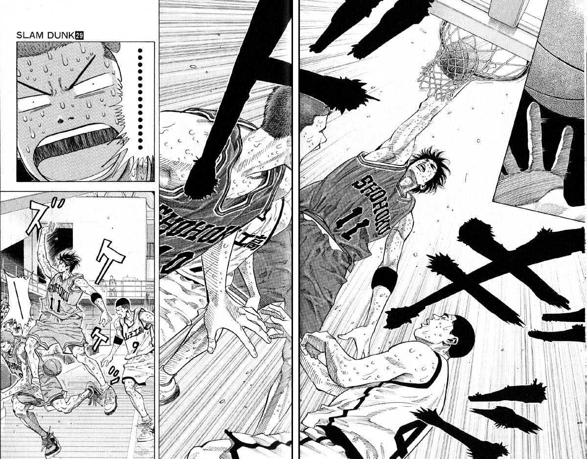 Slam Dunk, Chapter 252 image 20